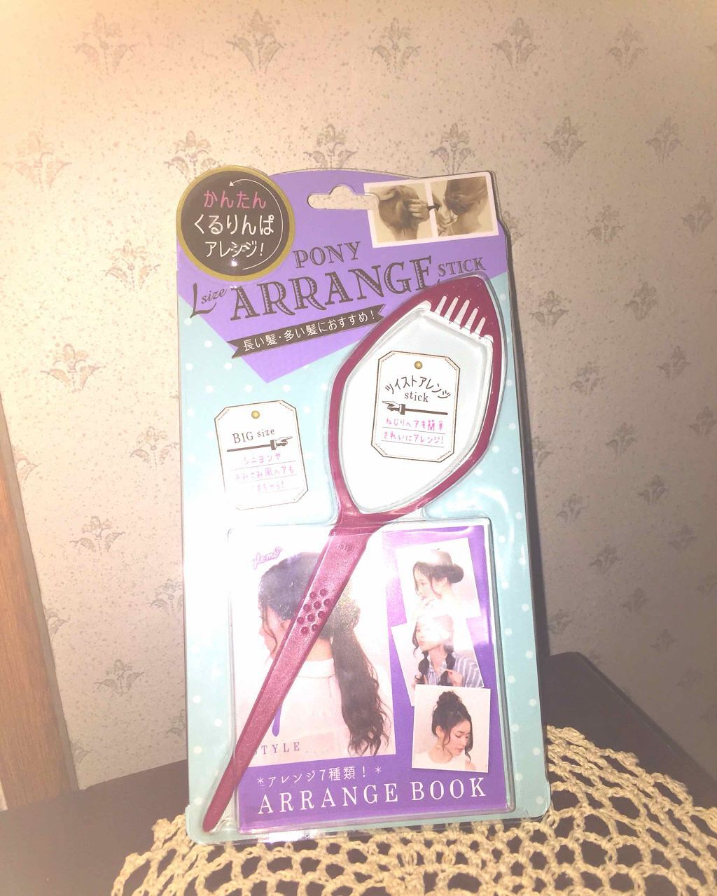 ポニーアレンジスティック Lサイズ/ラッキートレンディ/ヘアアクセサリーを使ったクチコミ（1枚目）