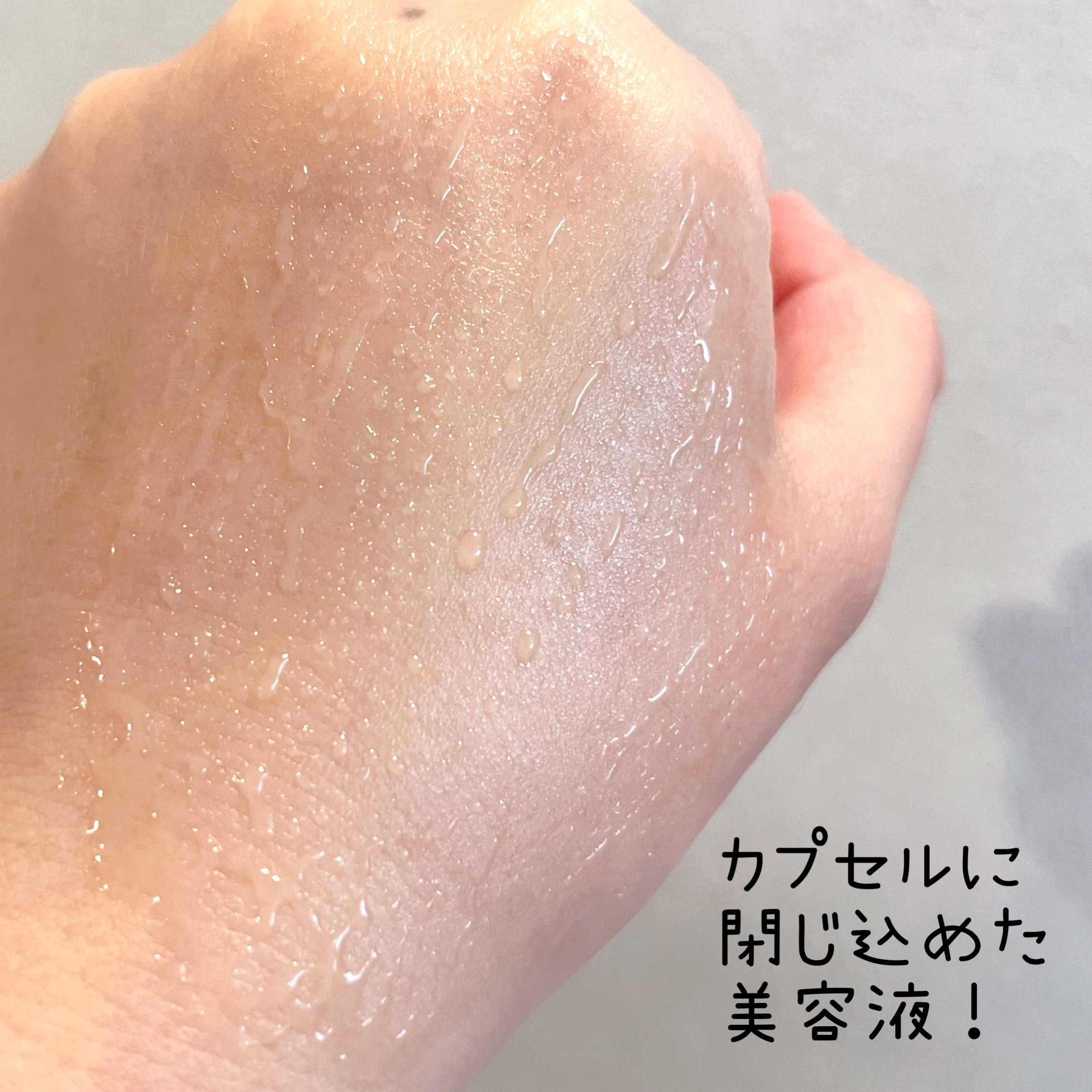 fru:C/Fru:C/美容液を使ったクチコミ（3枚目）