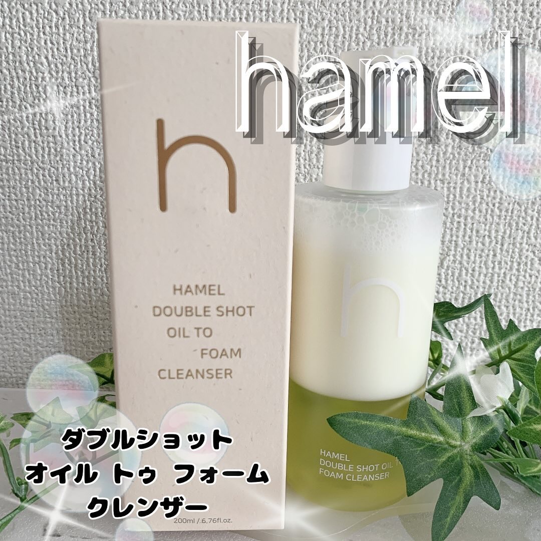 ダブルショットオイルトゥーフォームクレンザー/HAMEL/オイルクレンジングを使ったクチコミ（1枚目）