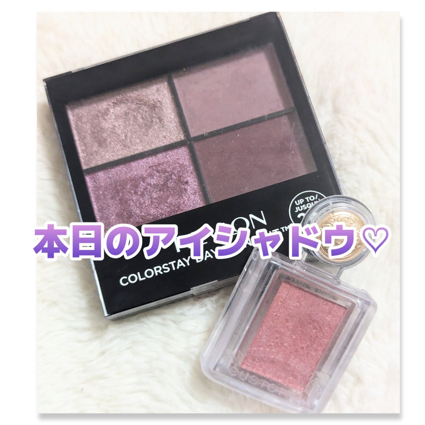 シャドーカスタマイズ/MAJOLICA MAJORCA/単色アイシャドウを使ったクチコミ(1枚目)