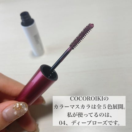 アイデザインマスカラ/COCOROIKI/マスカラを使ったクチコミ(3枚目)