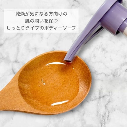 カームナイトケアボディソープ/YOLU/ボディソープを使ったクチコミ(2枚目)