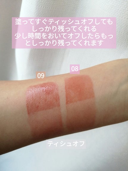 ニュアンスラップティント/Fujiko/リップティントを使ったクチコミ(6枚目)