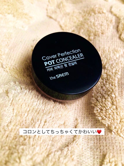 COVER PERFECTION POT CONCEALER/the SAEM/クリームコンシーラーを使ったクチコミ(1枚目)