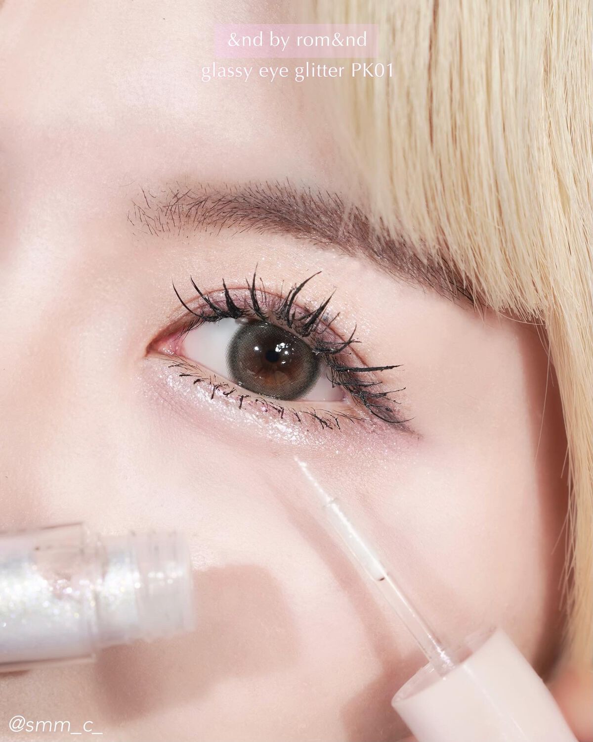 アンドバイロムアンド グラッシーアイグリッター/&nd by rom&nd/グリッターを使ったクチコミ(5枚目)