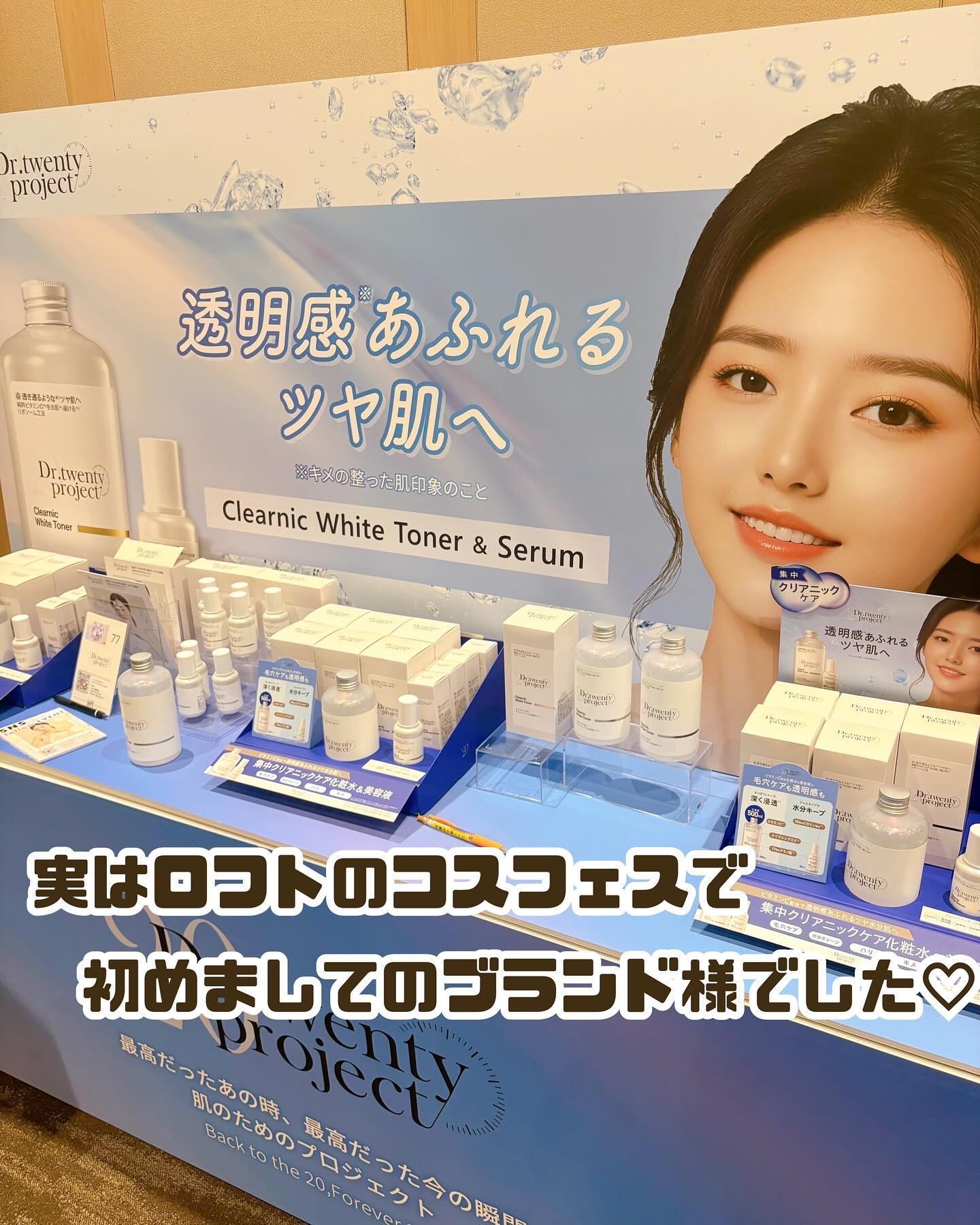 クリアニック ホワイトマスク/Dr.Twenty Project/シートマスク・パックを使ったクチコミ（2枚目）