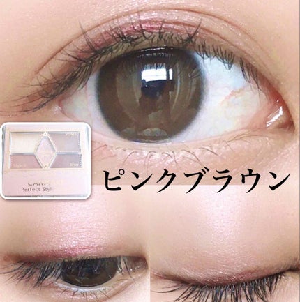 【旧品】パーフェクトスタイリストアイズ/キャンメイク/アイシャドウパレットを使ったクチコミ(4枚目)