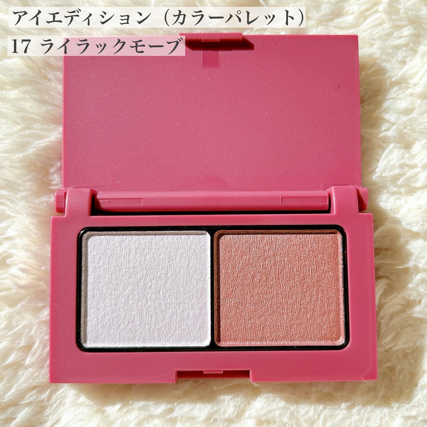 エテュセ アイエディション(リキッドライナー)/ettusais/リキッドアイライナーを使ったクチコミ（2枚目）