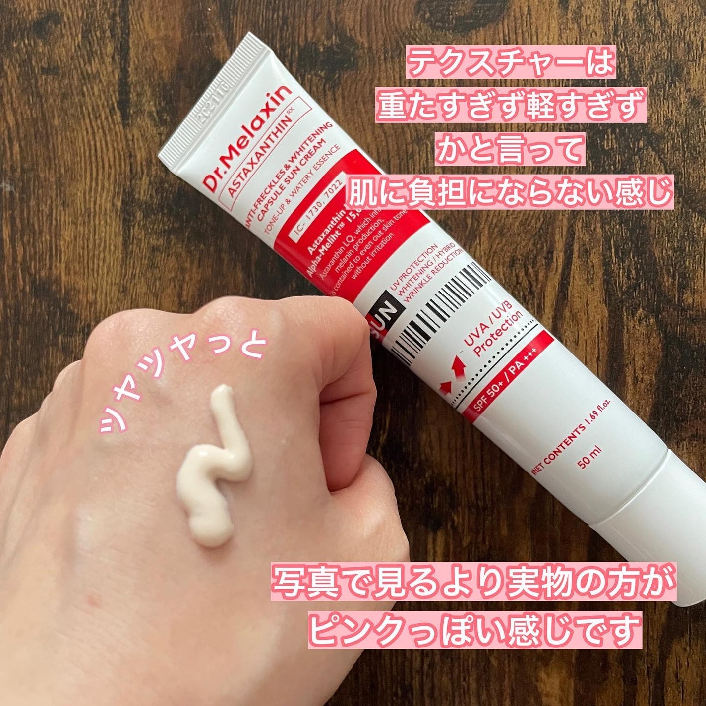 アスタキサンチンセット /Dr.Melaxin/その他スキンケアを使ったクチコミ(2枚目)