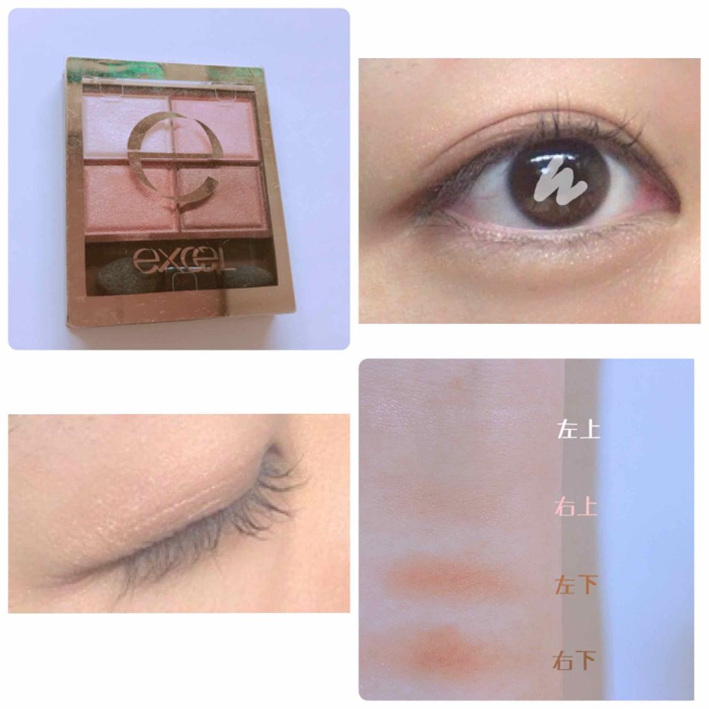 スキニーリッチシャドウ/excel/アイシャドウパレットを使ったクチコミ（1枚目）
