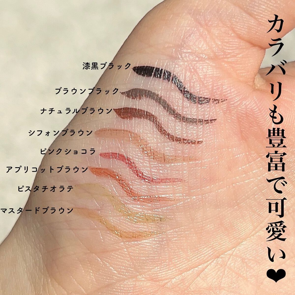 シルキーリキッドアイライナーWP/D-UP/リキッドアイライナーを使ったクチコミ(3枚目)