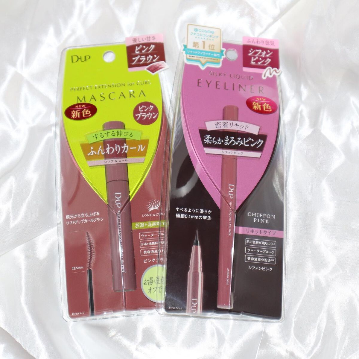 パーフェクトエクステンション マスカラ for カール/D-UP/マスカラを使ったクチコミ(10枚目)