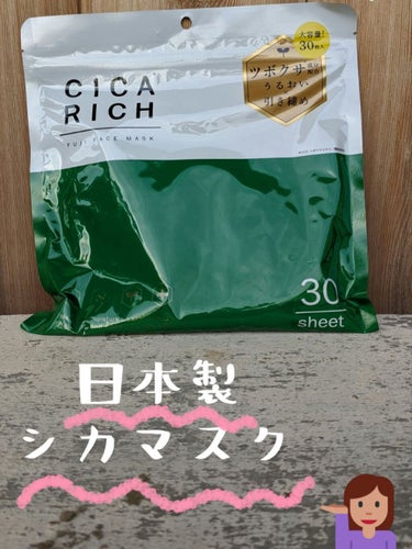 
❥・・ ┈┈しばらく自分語りあります。ジャマな方はスクロール┈┈ ・・❥


プロフィールにもありますが、ラロッシュポゼが合わない人が
ここにいます😢😢

美容液と下地を使いましたが、美容液は使い続け