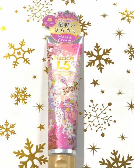 ハニーエッセンス ハンドクリーム 1.5/hacica/ハンドクリームを使ったクチコミ(1枚目)