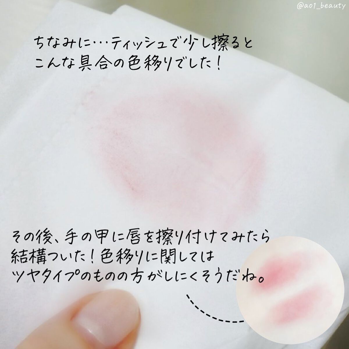 リップモンスター スフレマット/KATE/口紅を使ったクチコミ(4枚目)