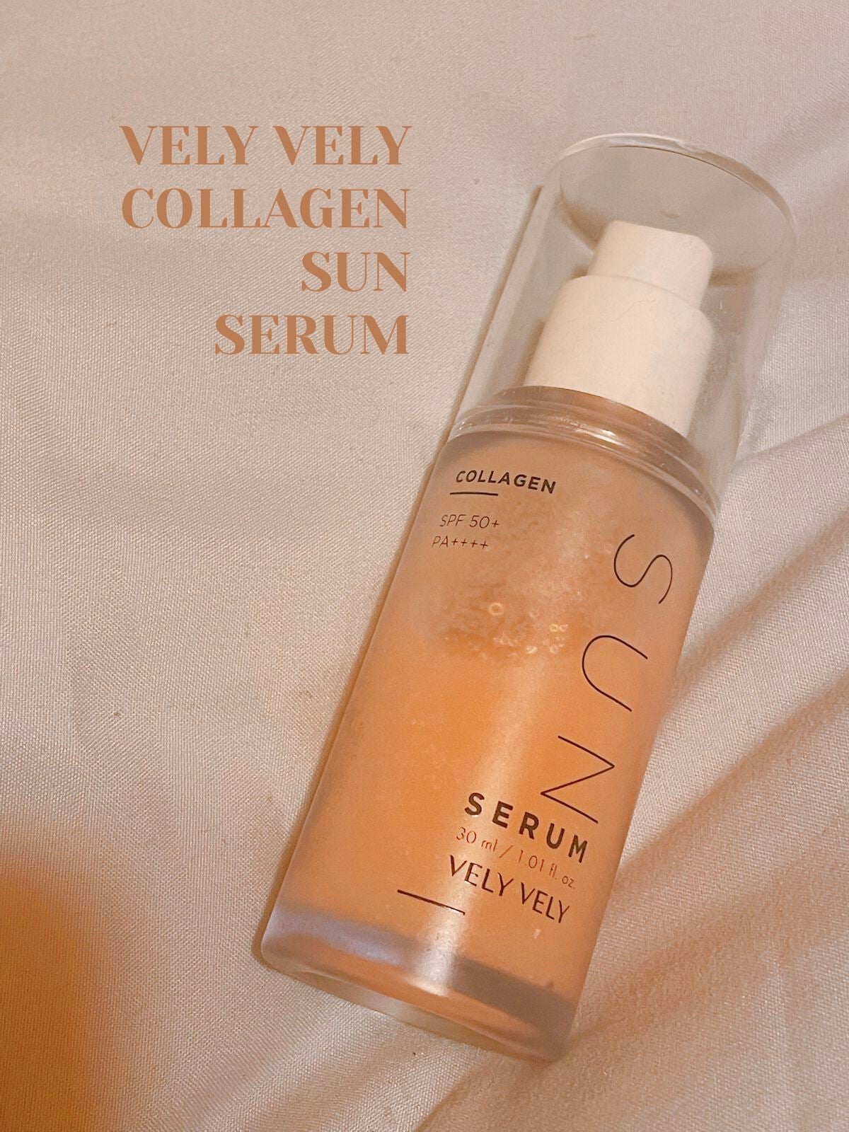 ハリケアコラーゲンサンセラム/VELY VELY/日焼け止めジェルを使ったクチコミ(1枚目)