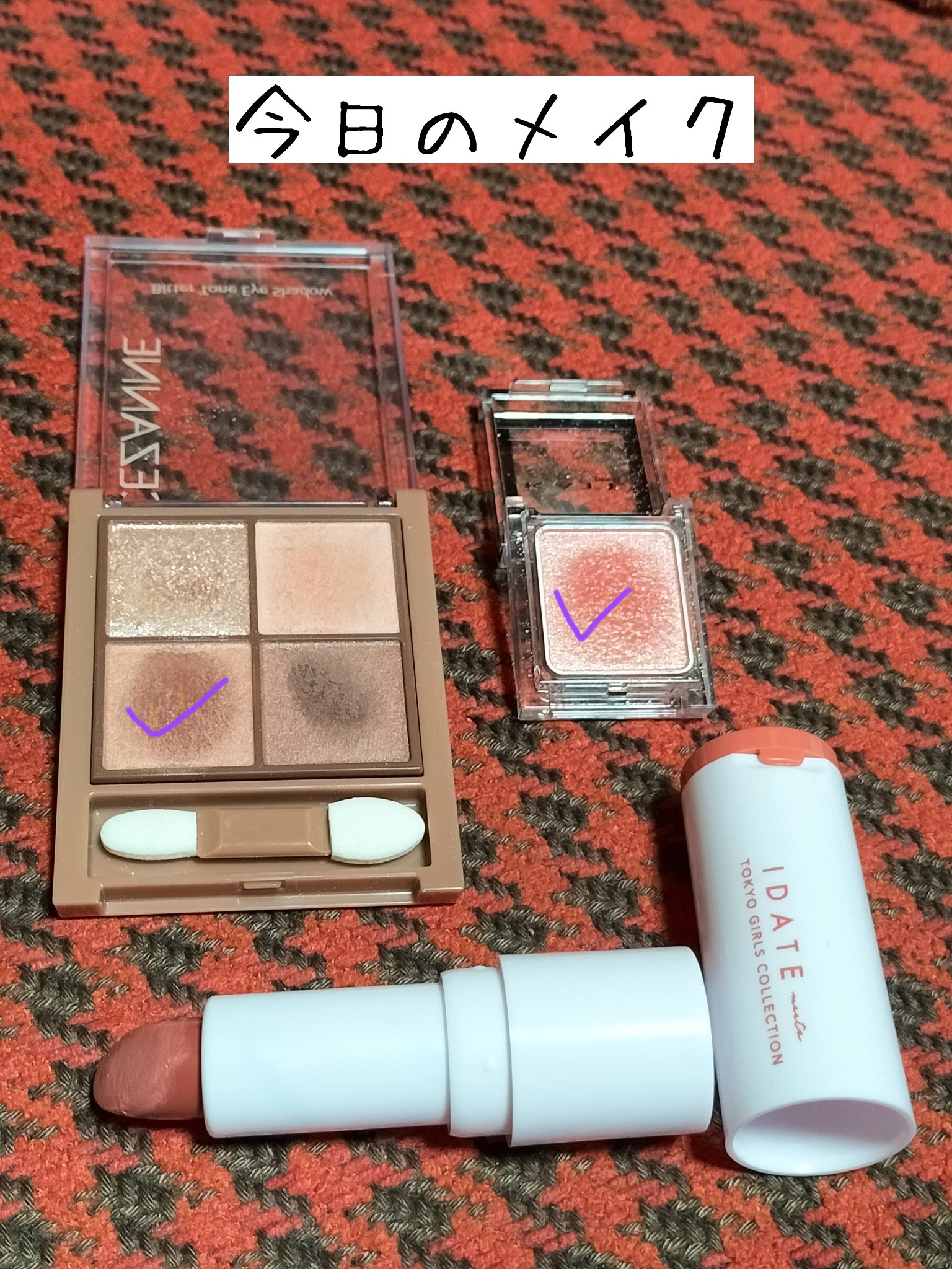 アイデイト リップスティック 03/IDATE/口紅を使ったクチコミ（1枚目）