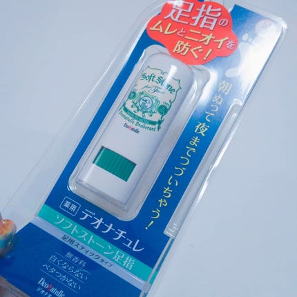 薬用ソフトストーン足指/デオナチュレ/デオドラント・制汗剤を使ったクチコミ(3枚目)