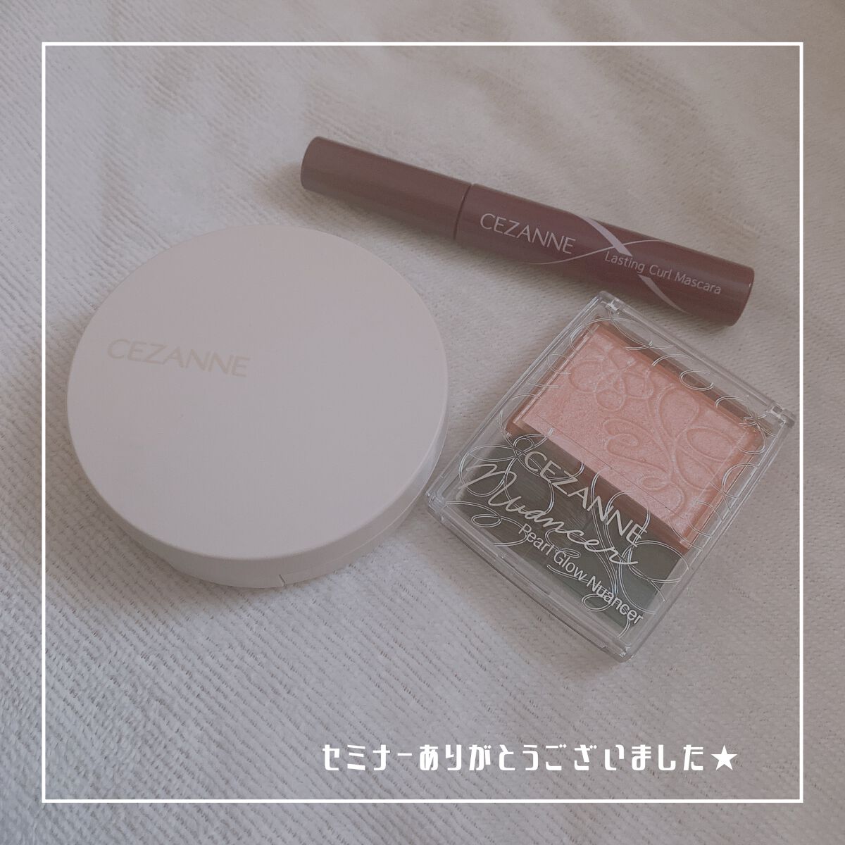 èä¹
ã«ãŒã«ãã¹ã«ã©/CEZANNE/ãã¹ã«ã©ã䜿ã£ãã¯ãã³ãïŒ4æç®ïŒ