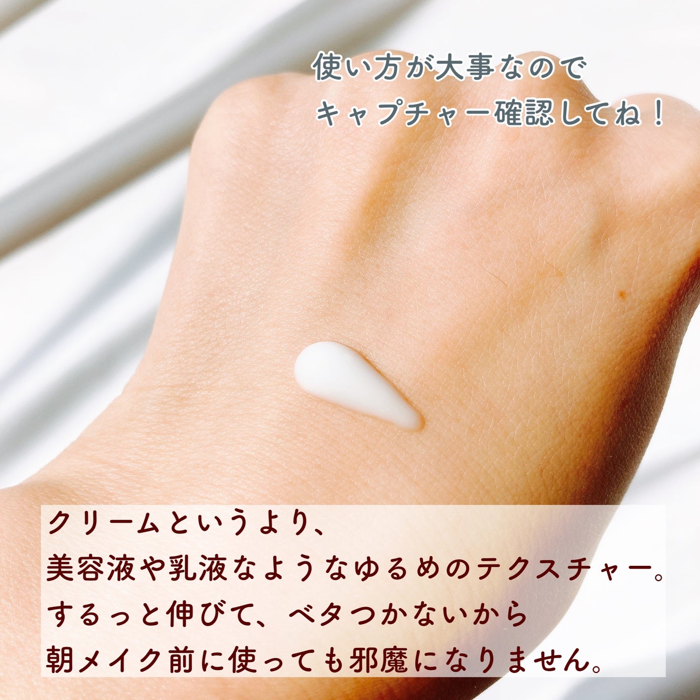 フェイスクリーム/for Artist/フェイスクリームを使ったクチコミ(3枚目)