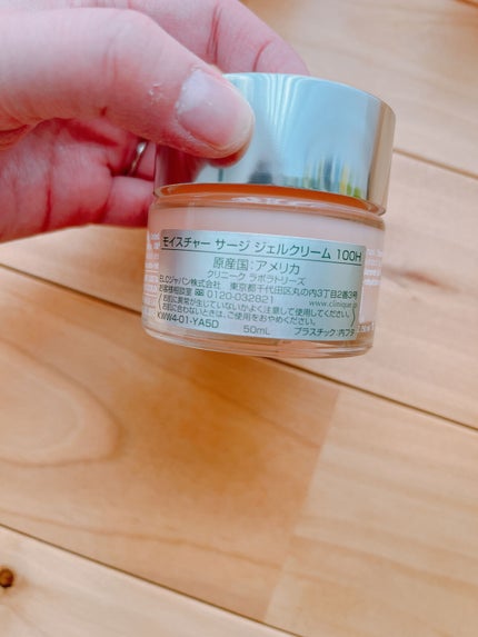 モイスチャー サージ 100H セット 23 /CLINIQUE/スキンケアキットを使ったクチコミ(3枚目)