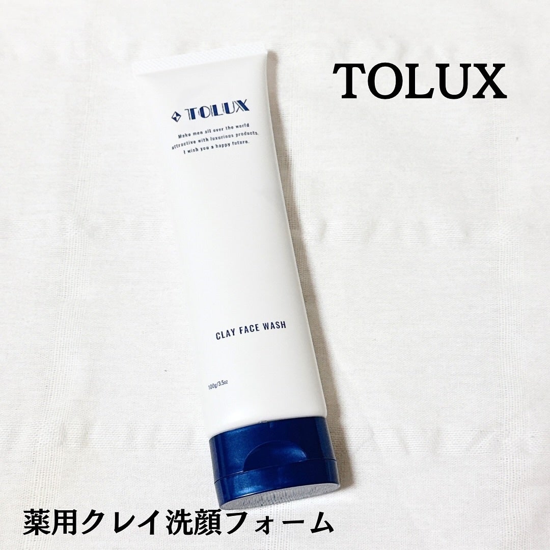 薬用クレイ洗顔フォーム/TOLUX/洗顔フォームを使ったクチコミ(1枚目)