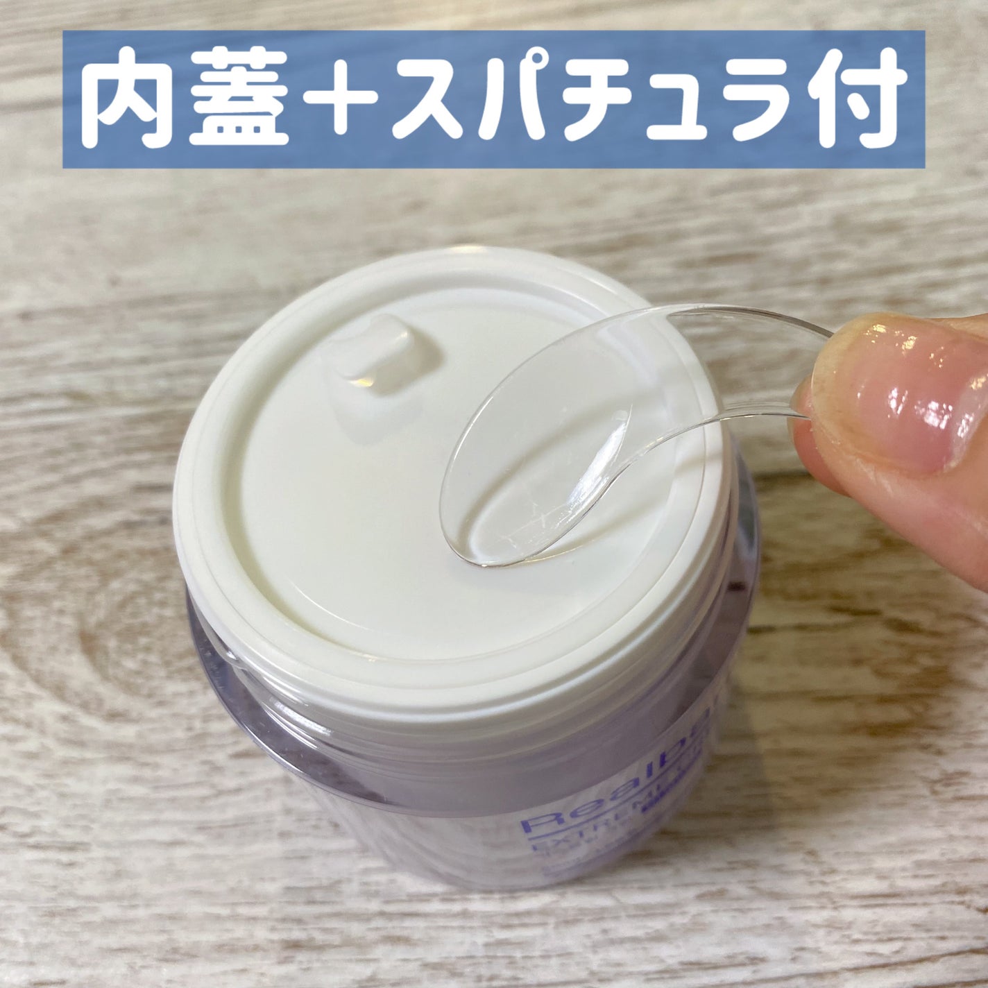 リアルバリア エクストリームクリーム オリジナル/Real Barrier/フェイスクリームを使ったクチコミ(4枚目)