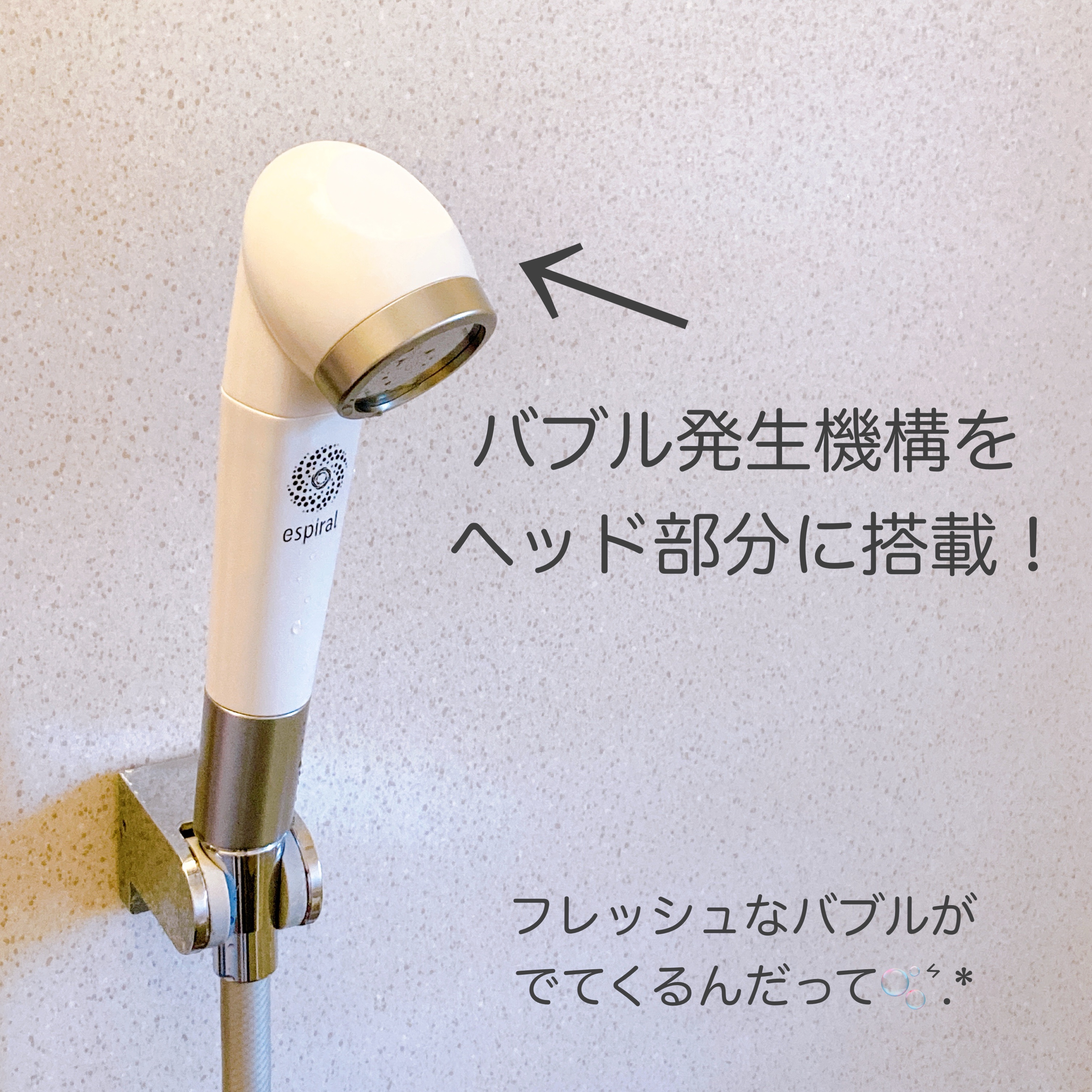 天音ジュエリー 宝石シャワー｜オムコ東日本の使い方を徹底解説