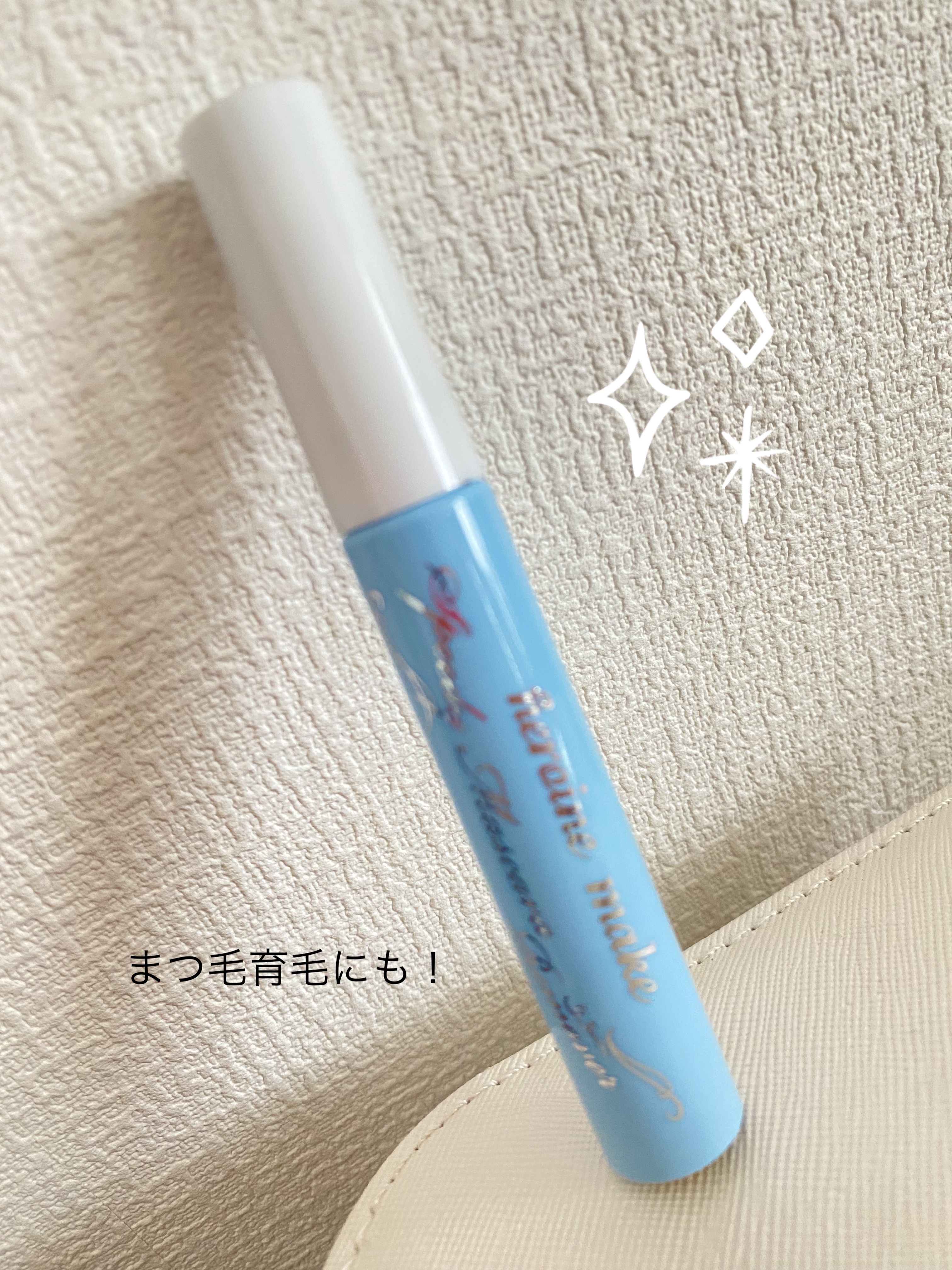 ヒロインメイクＳＰ スピーディーマスカラリムーバー/ヒロインメイク/ポイントメイクリムーバーを使ったクチコミ（1枚目）