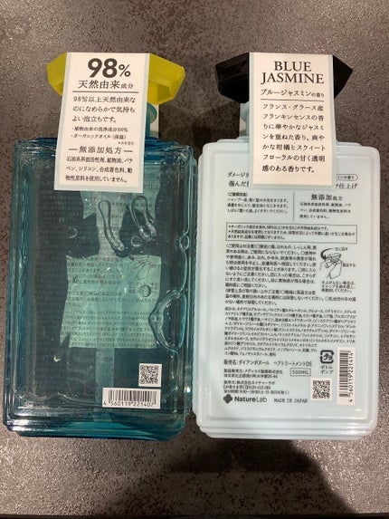 ブルージャスミンの香り/シャンプー&トリートメント/ダイアン/市販シャンプーを使ったクチコミ(2枚目)