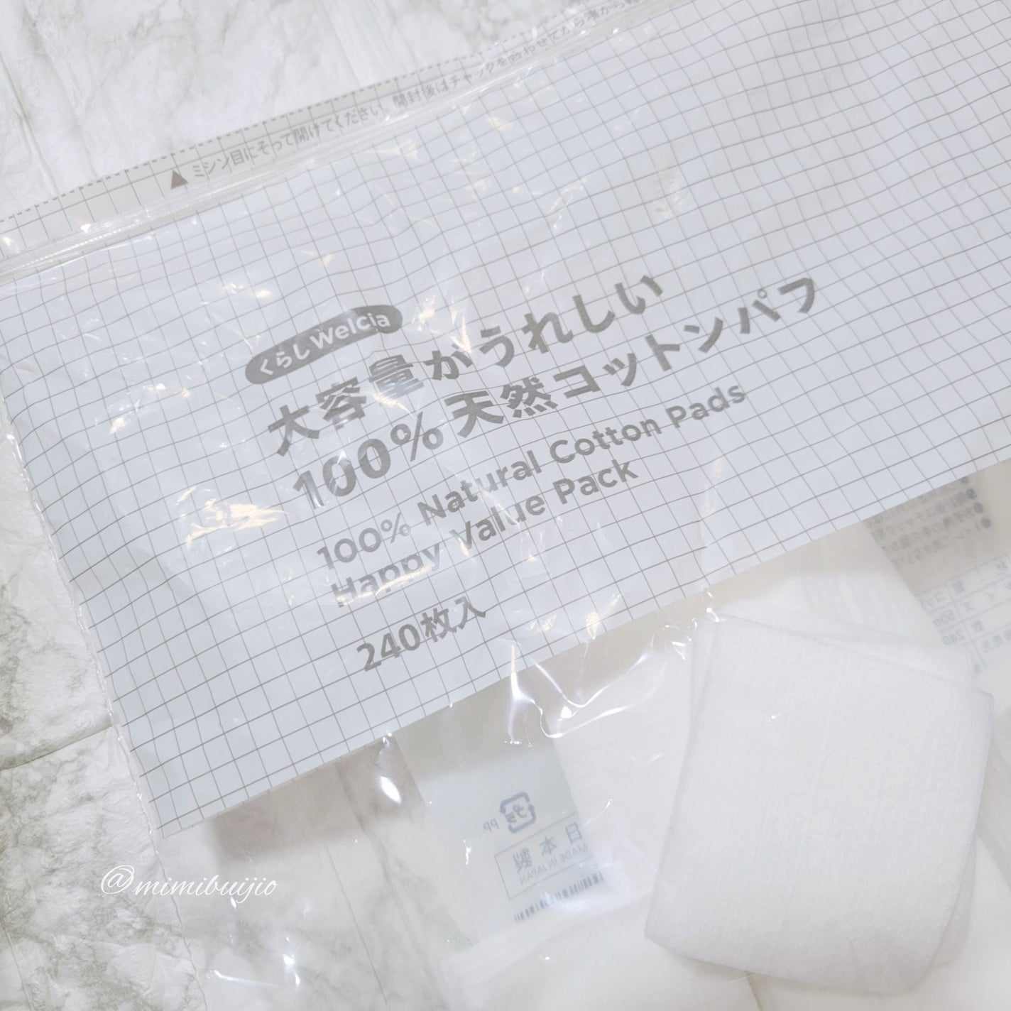 大容量がうれしい100%天然コットンパフ/ウエルシア/コットンを使ったクチコミ(4枚目)