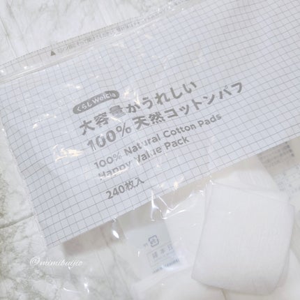 大容量がうれしい100%天然コットンパフ/ウエルシア/コットンを使ったクチコミ(4枚目)