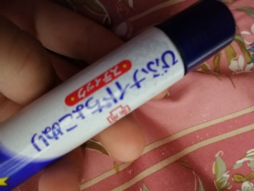 びふナイトちょこぬり/小林製薬/その他を使ったクチコミ(1枚目)