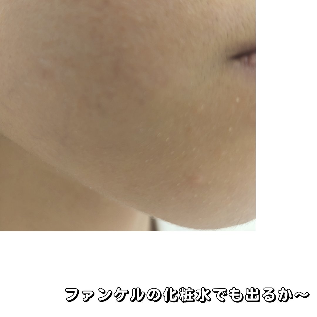 アネッサ　パーフェクトUV　スキンケアミルク　NA/アネッサ/日焼け止めミルクを使ったクチコミ（3枚目）