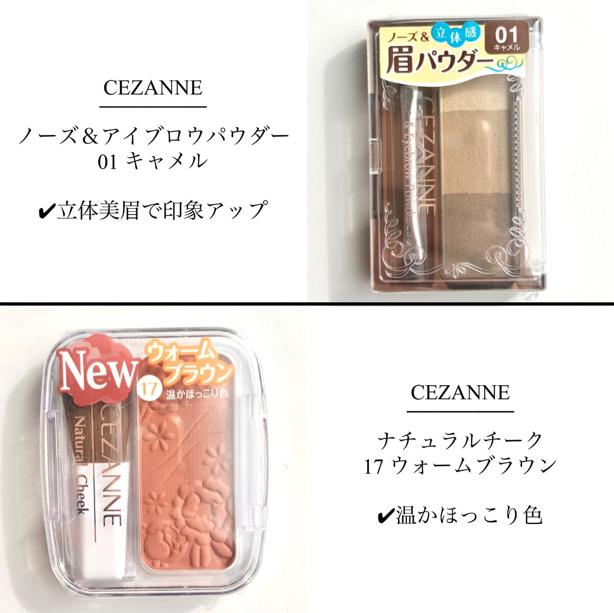 ブラウンメイクセット  LIPSフェスタ Winter 2023/LIPS/メイクアップキットを使ったクチコミ（2枚目）