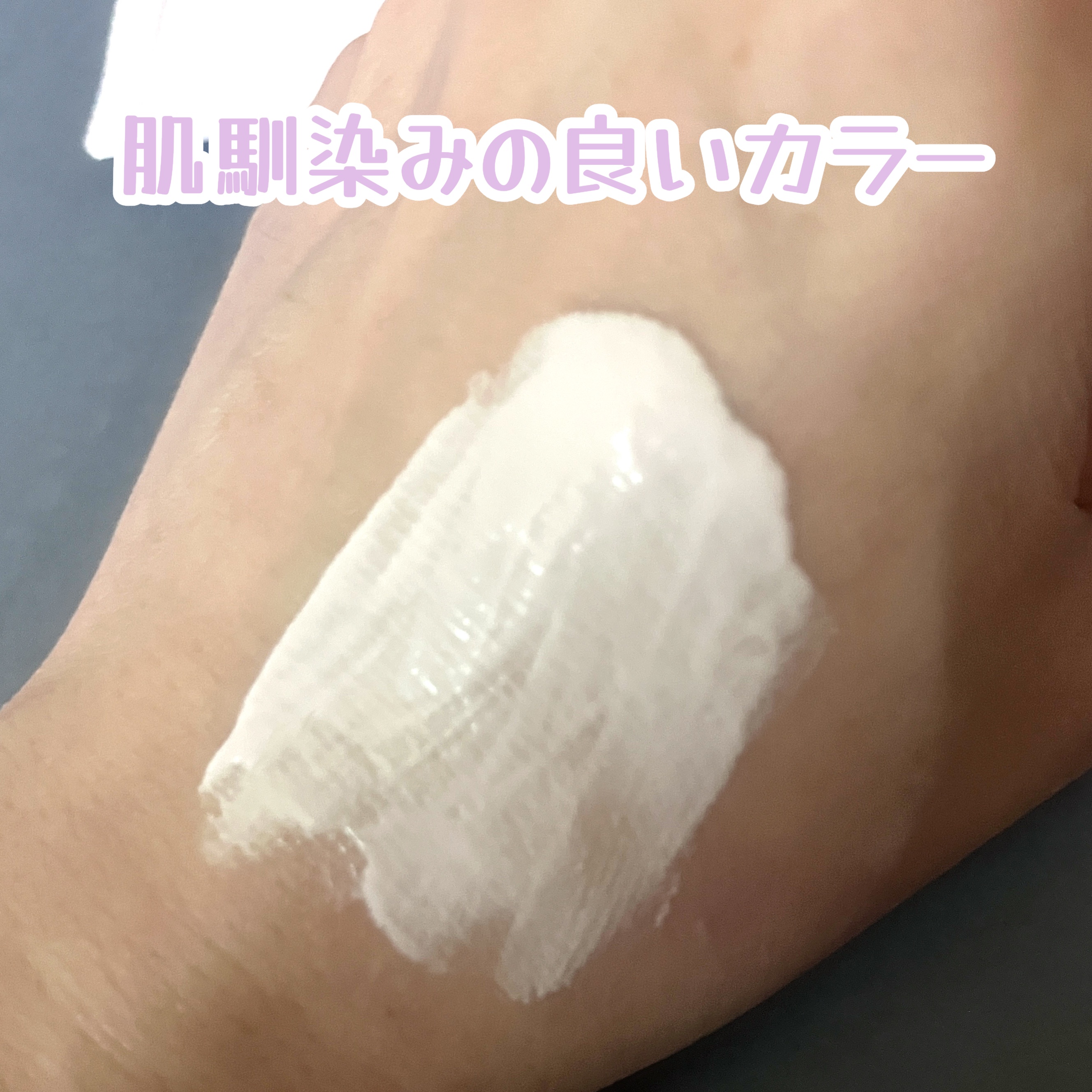 ネイク　カラー　チューニング　ベース/nake/化粧下地を使ったクチコミ（3枚目）