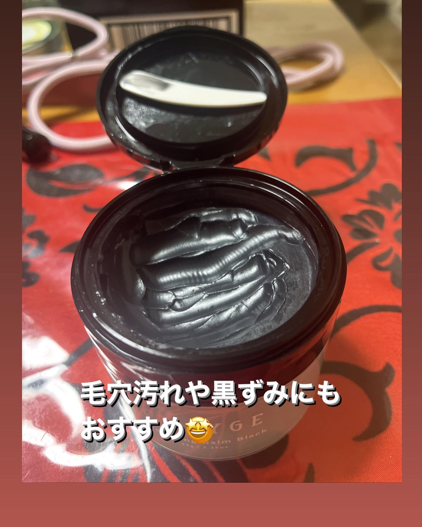 クレンジングバーム ブラック/CLAYGE/クレンジングバームを使ったクチコミ（2枚目）