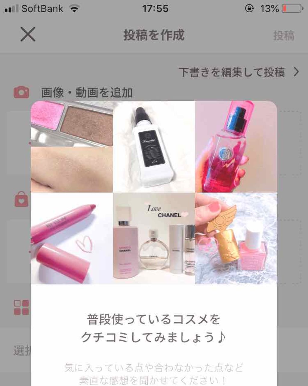 【旧品】マシュマロフィニッシュパウダー/キャンメイク/プレストパウダーを使ったクチコミ（1枚目）