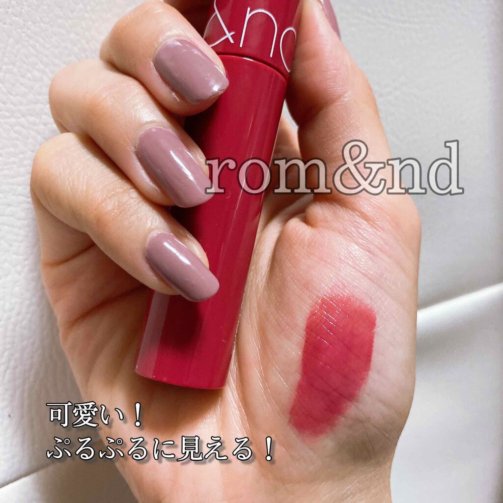 ジューシーラスティングティント/rom&nd/リップティントを使ったクチコミ（1枚目）