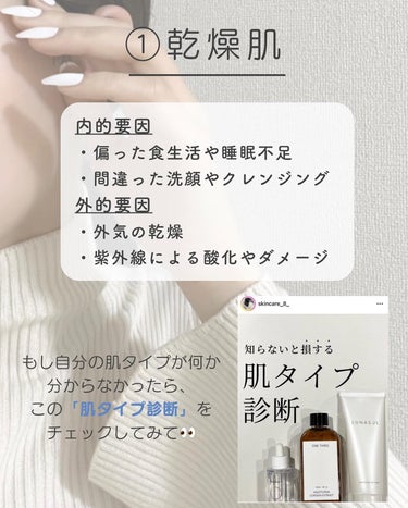 Azelaic Acid Suspension 10%/The Ordinary/美容液を使ったクチコミ（3枚目）