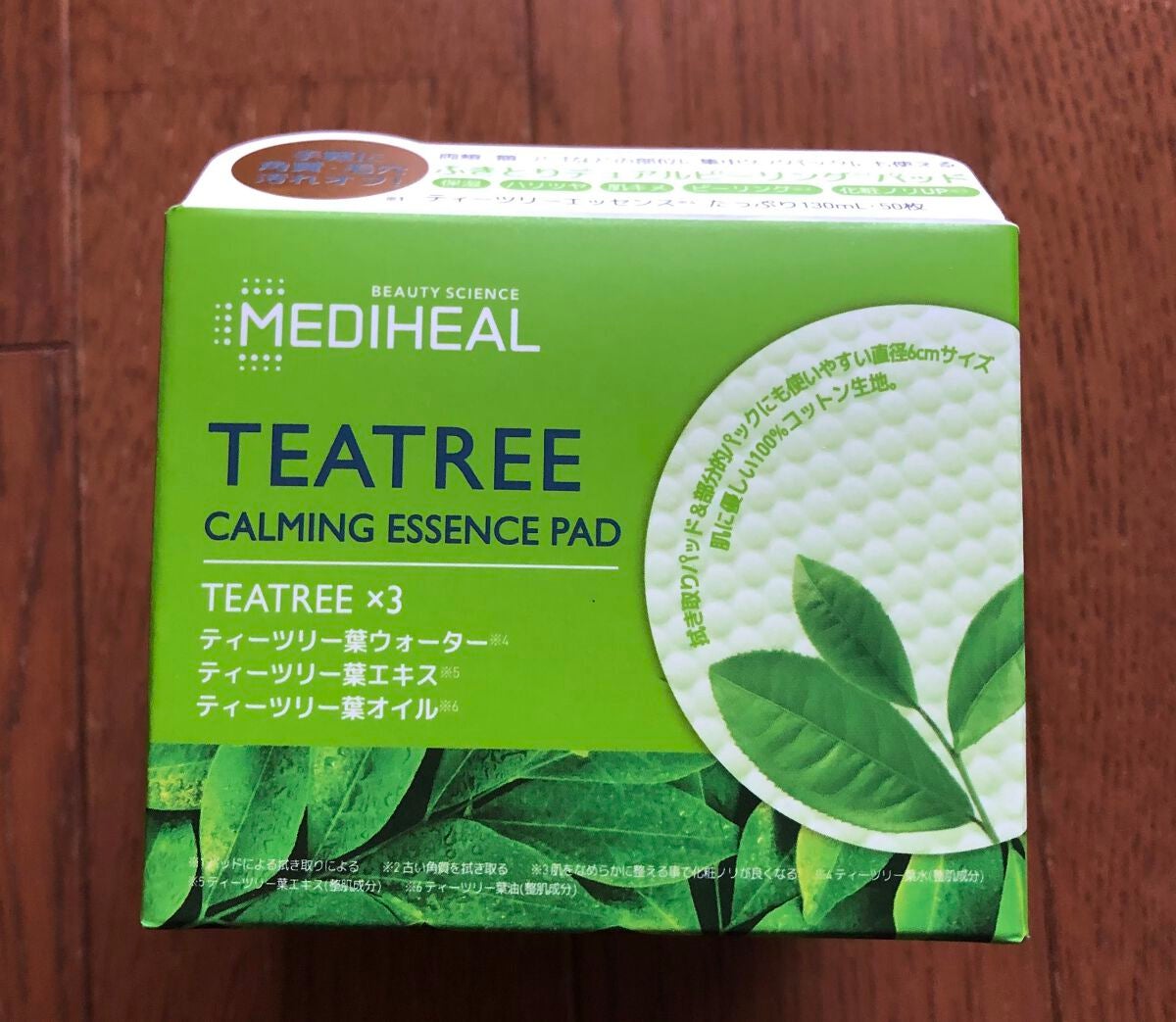 ティーツリーカーミングエッセンスパッド/MEDIHEAL/トナーパッドを使ったクチコミ(1枚目)