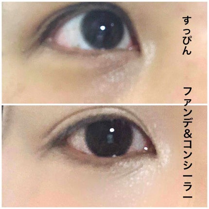 マジックコンシーラー/カリプソ/リキッドコンシーラーを使ったクチコミ(4枚目)