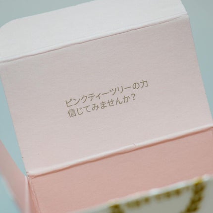 ピンクティーツリートナー/APLIN/化粧水を使ったクチコミ(3枚目)