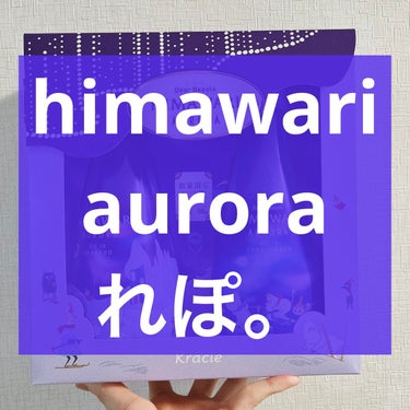 
こんばんは！
本日はディアボーテ HIMAWARIの
オイルインシャンプー／コンディショナー 
ムーミンデザインオーロラの香りをご紹介👋

特に良くも悪くもなく普通でした！

リピはしません多分…🤔
