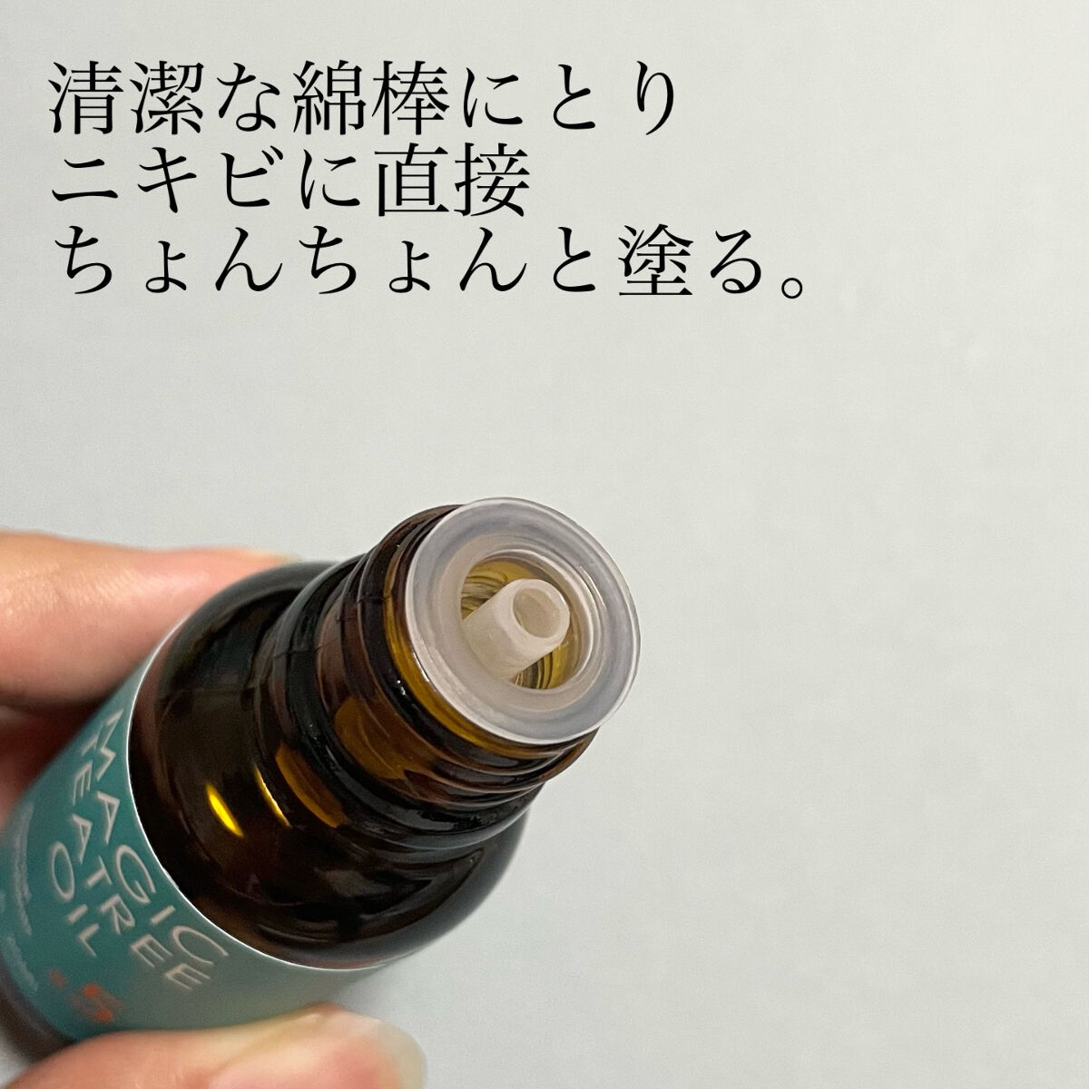 マジックカタツムリクリーム/ブラン/フェイスクリームを使ったクチコミ（2枚目）