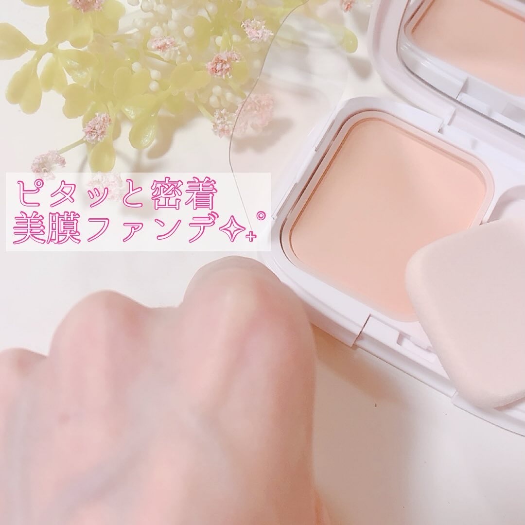 パウダーファンデーション/media luxe/パウダーファンデーションを使ったクチコミ（3枚目）
