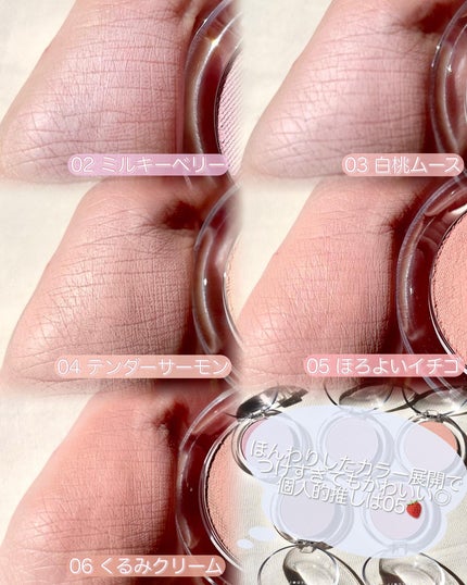 ドロップウェアチーク/JUDYDOLL/パウダーチークを使ったクチコミ(3枚目)