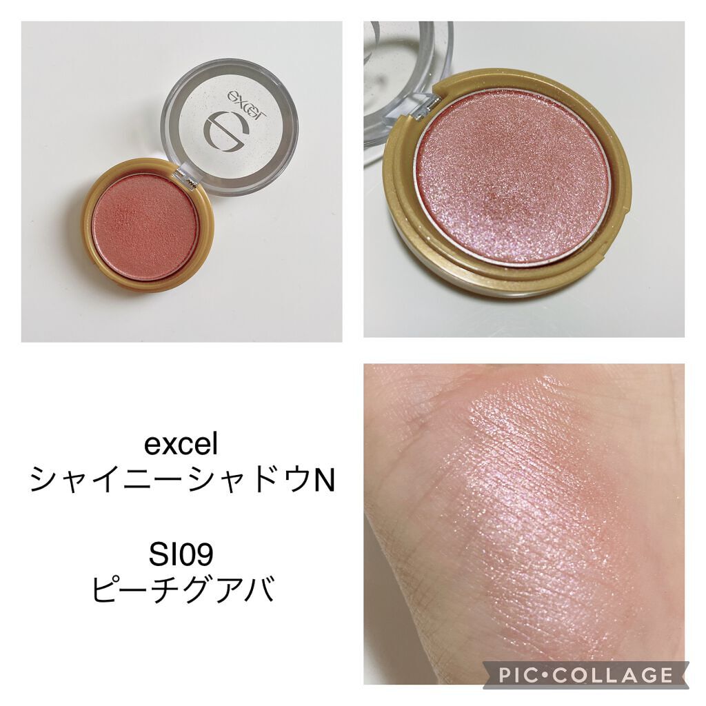 シャイニーシャドウ N/excel/単色アイシャドウを使ったクチコミ（1枚目）