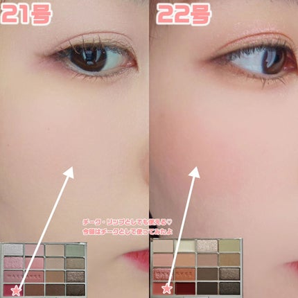 ソフトブラーリングアイパレット/wakemake/アイシャドウパレットを使ったクチコミ(6枚目)