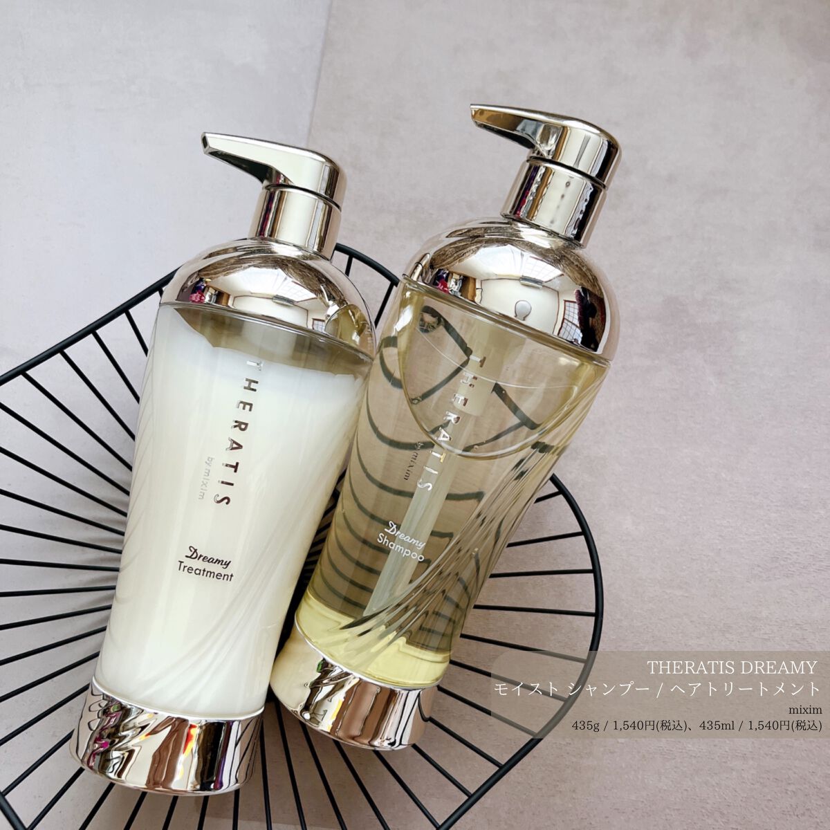 ドリーミー モイスト シャンプー/ヘアトリートメント/THERATIS/市販シャンプーを使ったクチコミ（1枚目）